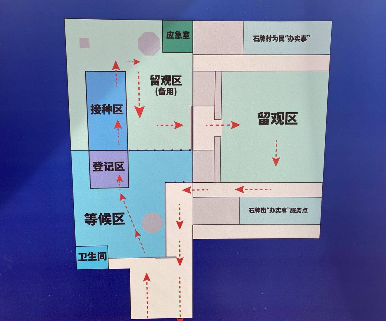 疫苗车间工艺平面设计图片