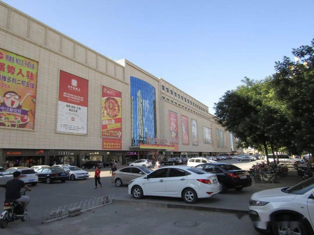 大量招人五险加班补助晋升空间技能培训餐补等巴彦淖尔市维多利超市