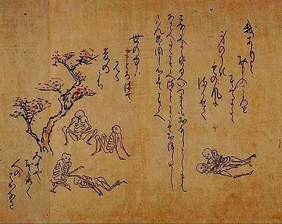 一休哥原来是书法家_慕华叟