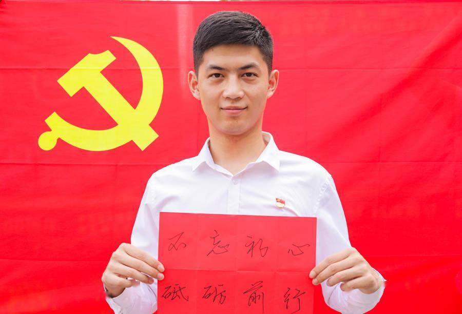 合肥好人,安徽省脱贫攻坚先进个人等与党旗进行合影