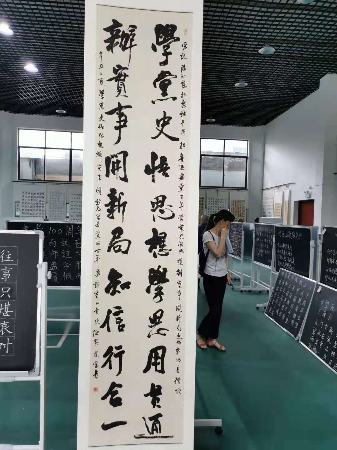 学党史悟思想比技能展风采师生同书三笔字喜庆建党一百年