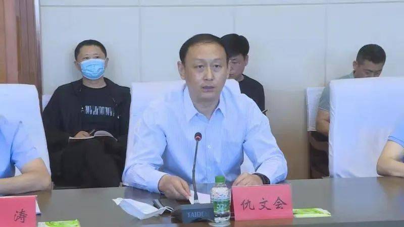 仇文会表示,庆安县将全力支持,密切配合绥化市督导组的督导检查工作