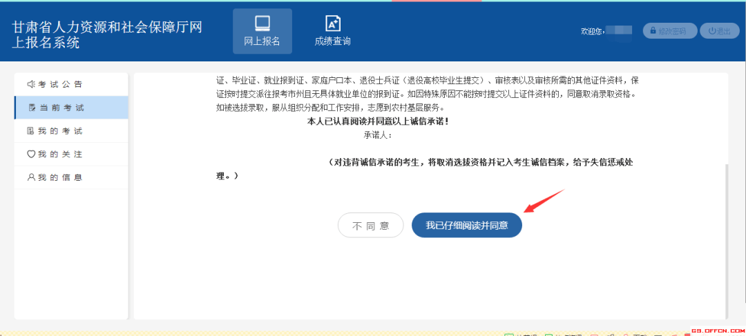e309285da15e4d0d8e34c9308e79fa1a.png