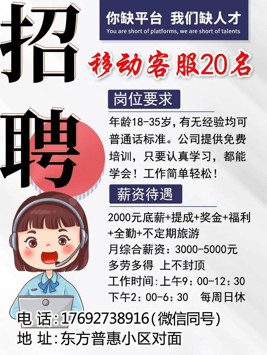 泊头教师招聘_泊头市2021年 百日千万网络招聘会 这些企业招聘