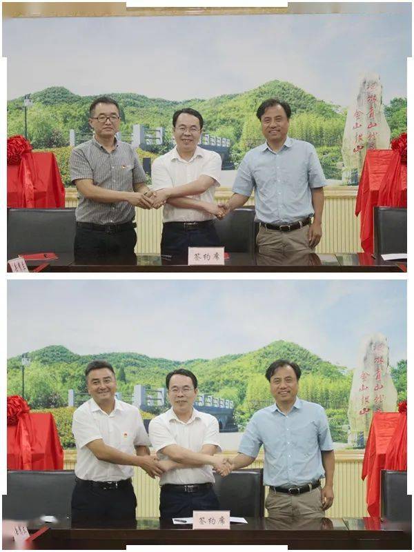 陈永华,任贵明共同为附属学校揭牌.