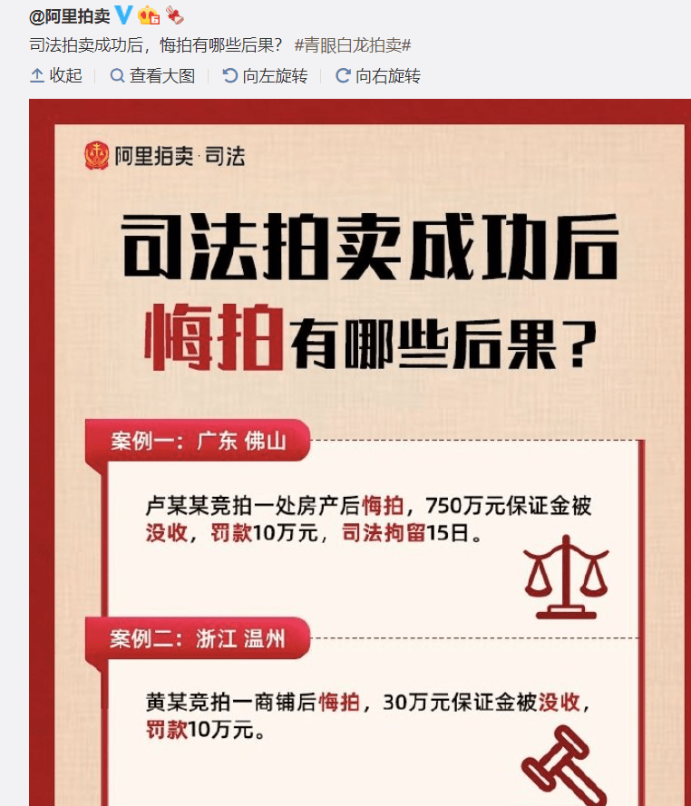 倒卖翡翠原石利润怎么样