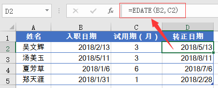 用法为=edate(开始日期,指定月份)9,计算工龄如下图,要根据b列的员工