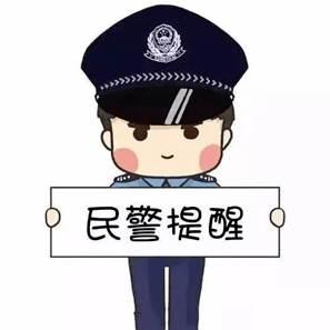 这时意识到被骗的肖女士,立即拨打了110报警电话.