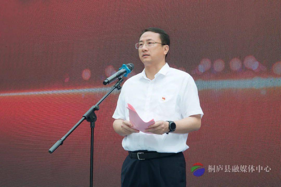 桐庐举行新党员集中宣誓 方毅领誓并作寄语讲话