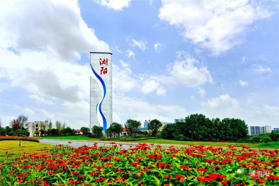 浏阳市人社局发布十六条措施,服务企业高质量发展!