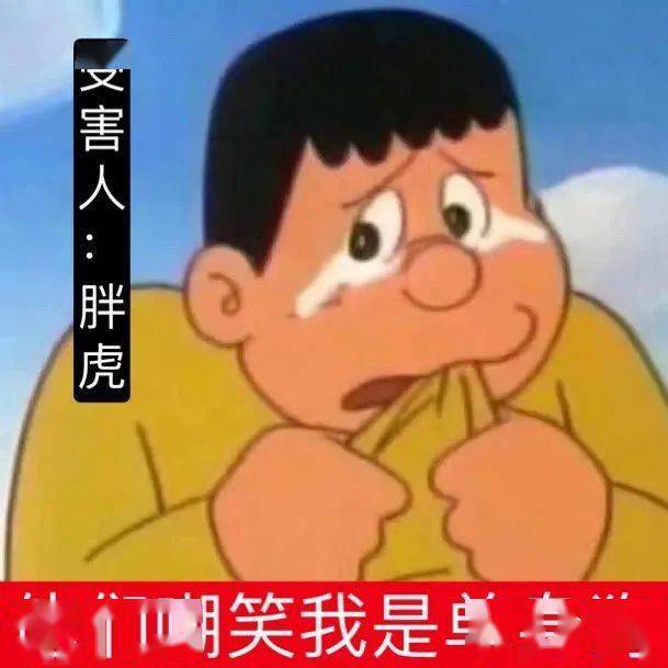 黑化小学生头像 沙雕图片