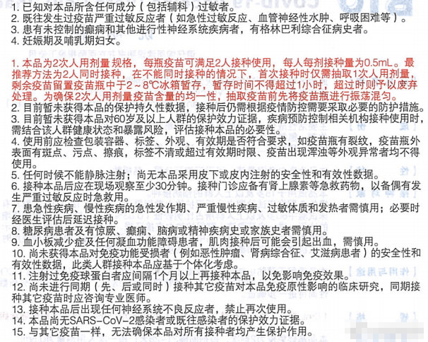 曲谱瑞林针达必佳说明书_利视达说明书