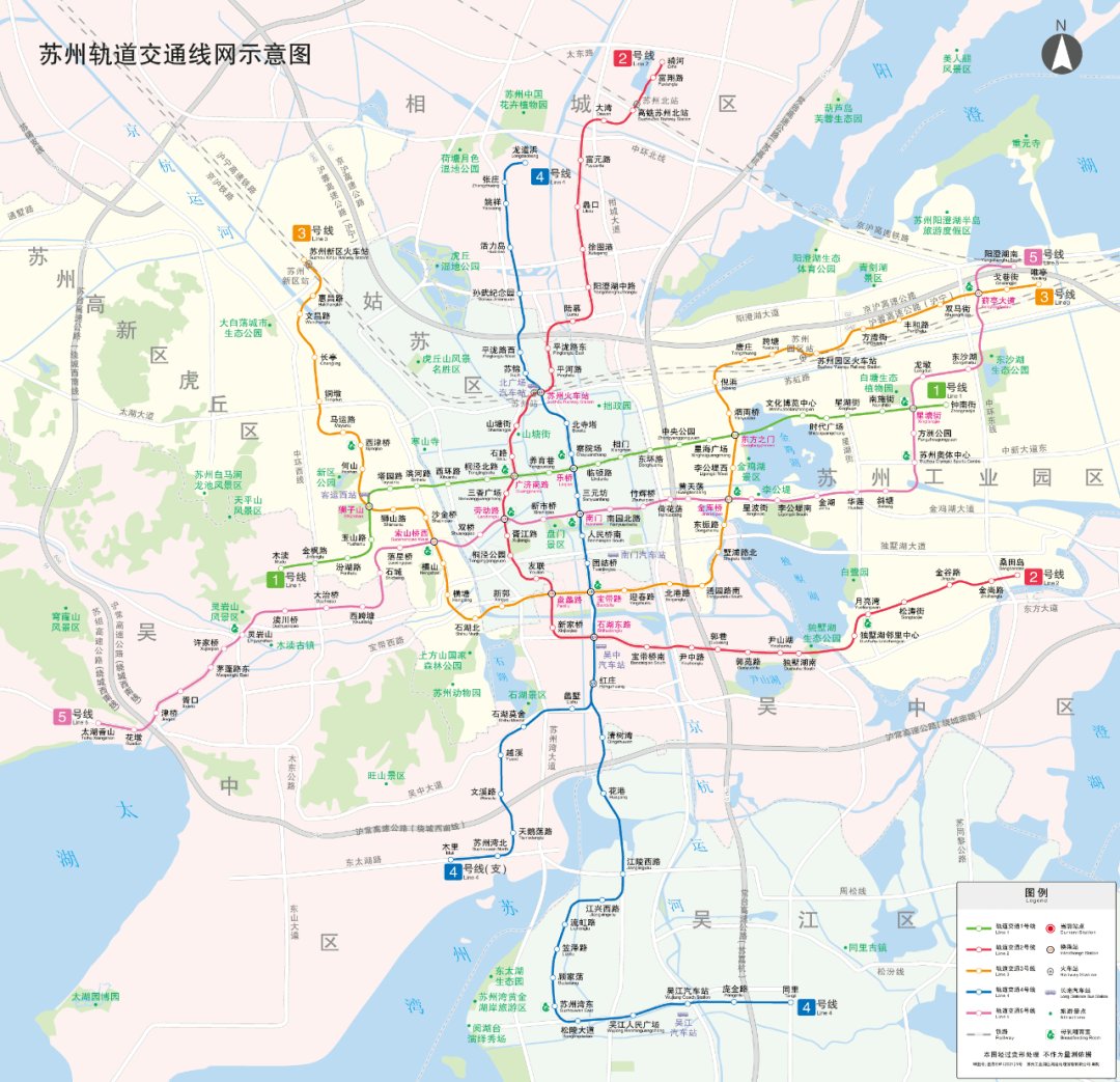 苏州轨交5号线来哉!