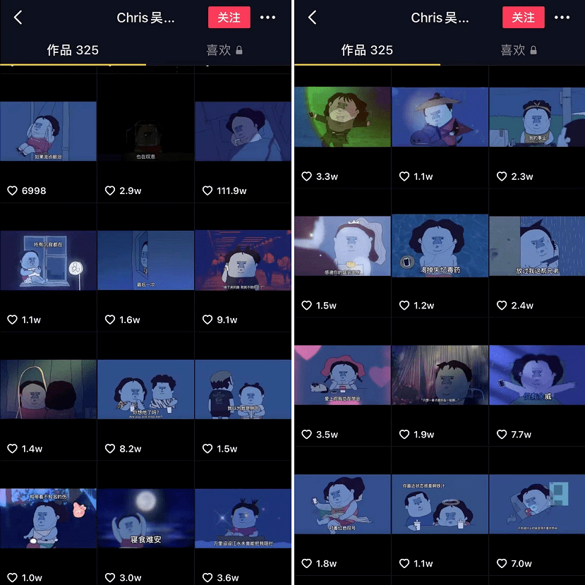 抖音上万号主做舔狗背后隐藏着怎样的财富密码