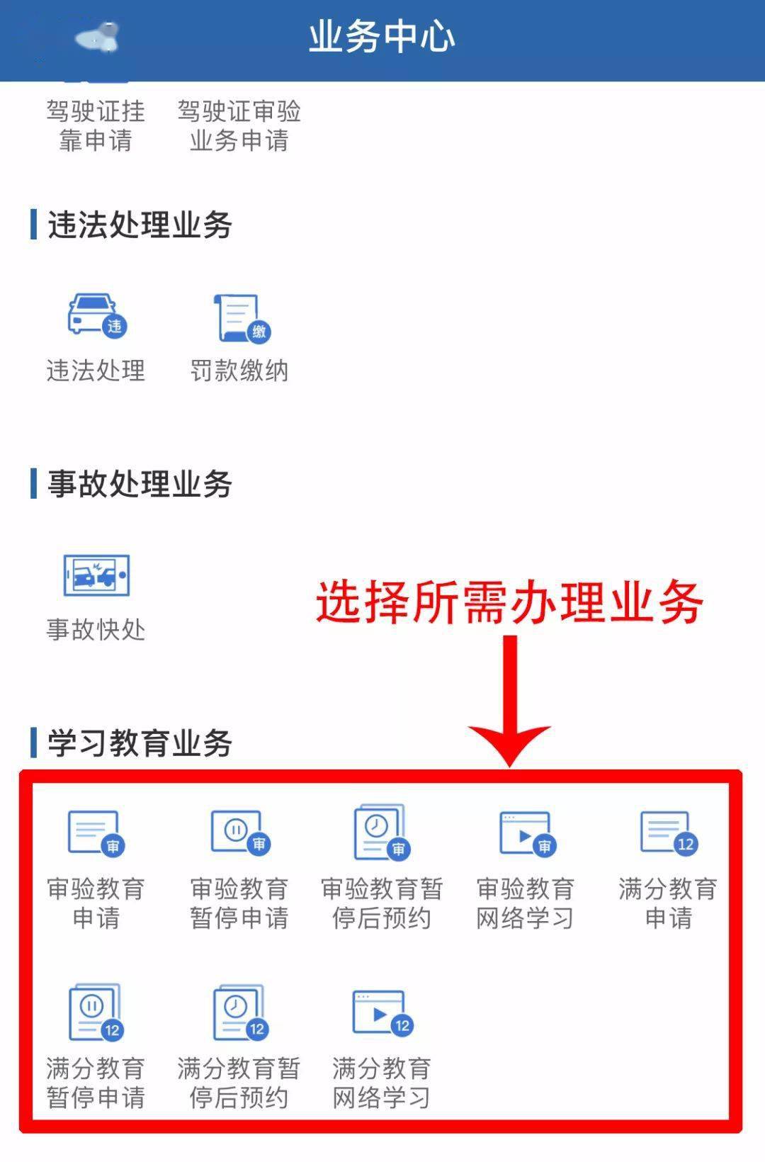 驾驶证扣分规则(驾驶证扣分规则图解)