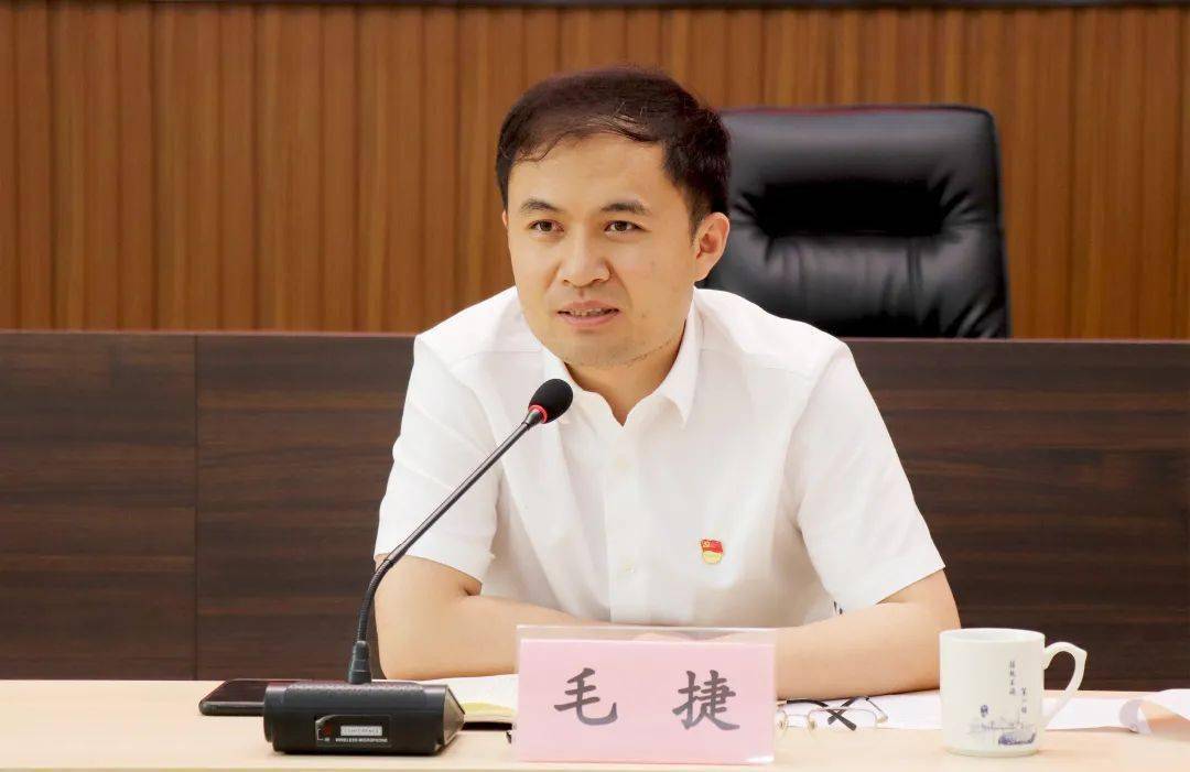 副书记,张江长三角科技城平湖园党工委常务副书记,新埭镇党委书记毛捷