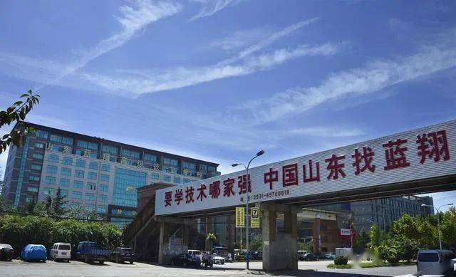 山东蓝翔真的是中国黑客摇篮吗