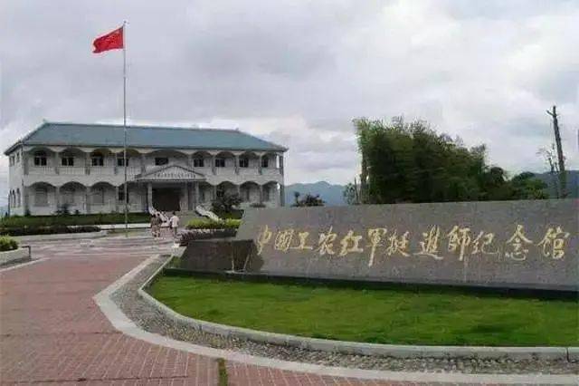 中国工农红军挺进师纪念馆(泰顺九峰)