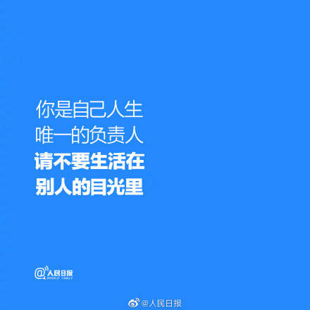 怎样才能让自己自律 55b064aa20f249e09c823d08732ed50b.jpeg