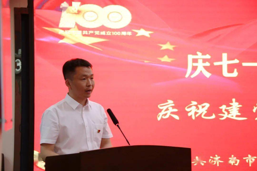 局机关党委举行庆祝建党100周年演讲比赛