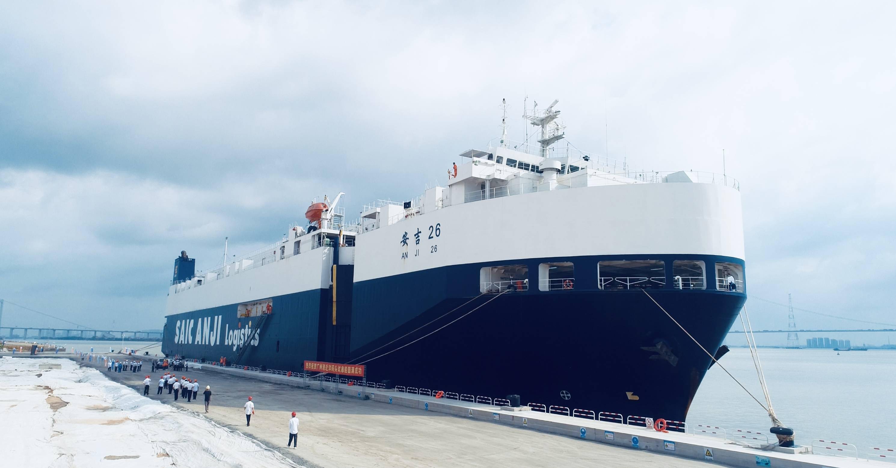 近洋码头首次试靠船取得成功,标志广州港近洋码头已经具备大型滚装船