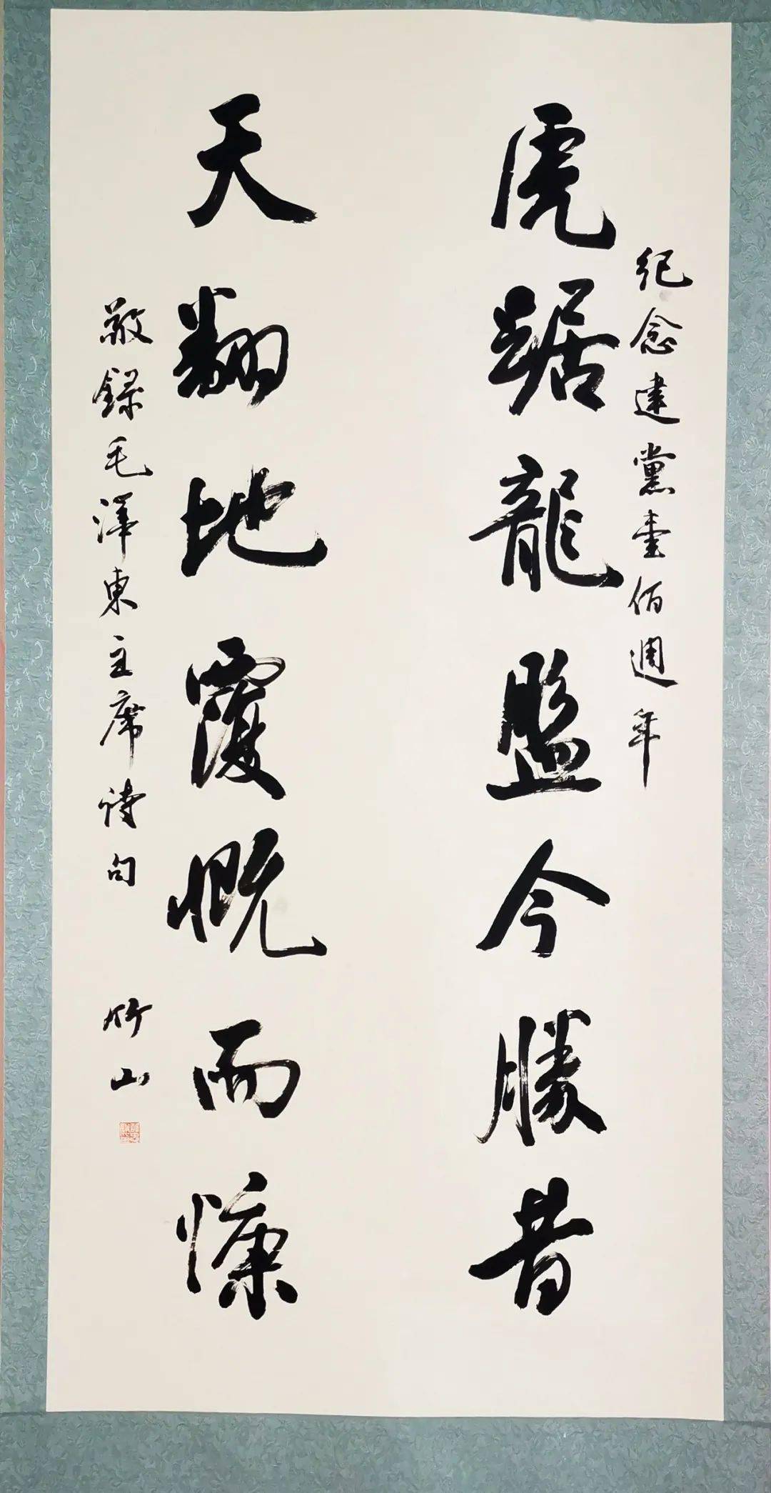 江西省司法厅庆祝建党100周年永远跟党走书画摄影展开展
