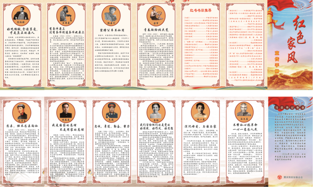 学百年党史树清廉家风领导干部家风构建专题讲座走进市委党校