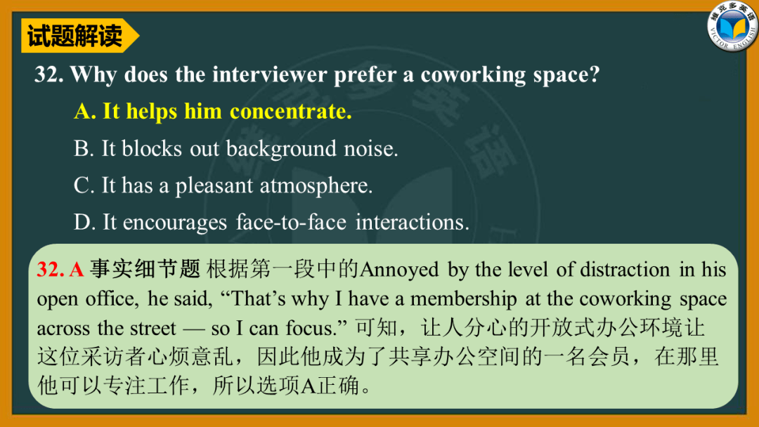 英语高中基础阅读 9c67ec900b214f25844e8ccb4cc10fc2.png