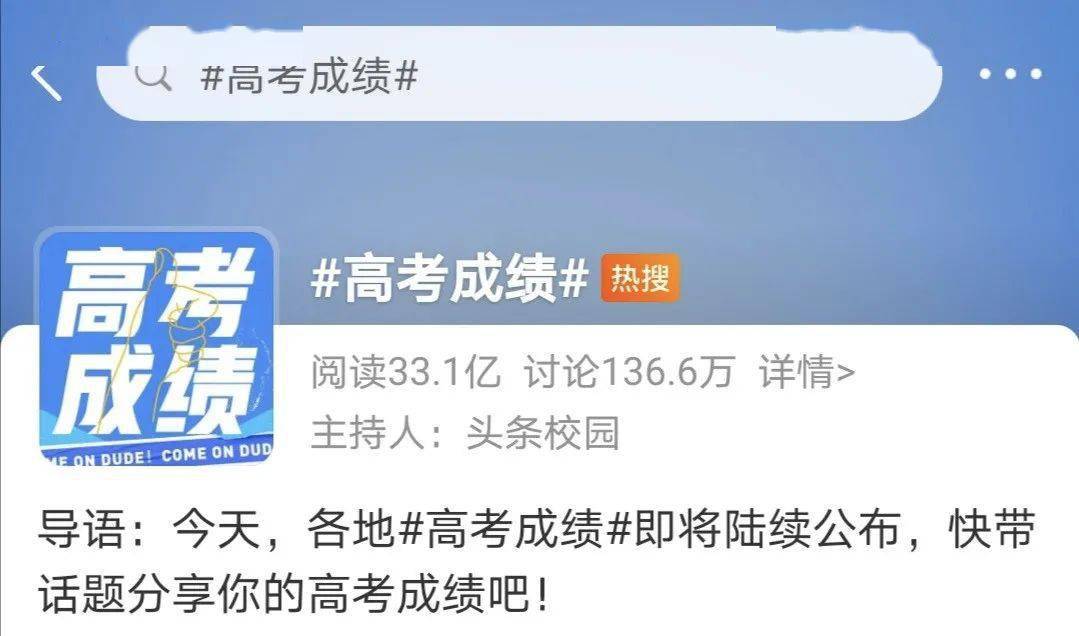医学院校排名2021_大专医学院校排名