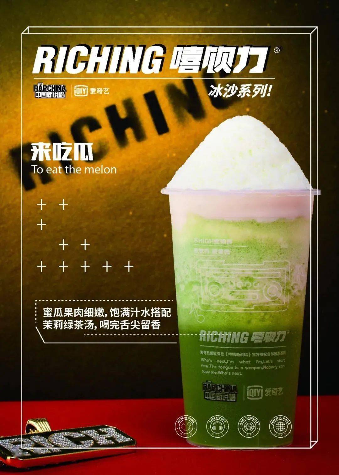 无需预约嘻饮力义耕店强势回归炎炎夏日来这里解暑99元享32元饮品6选2