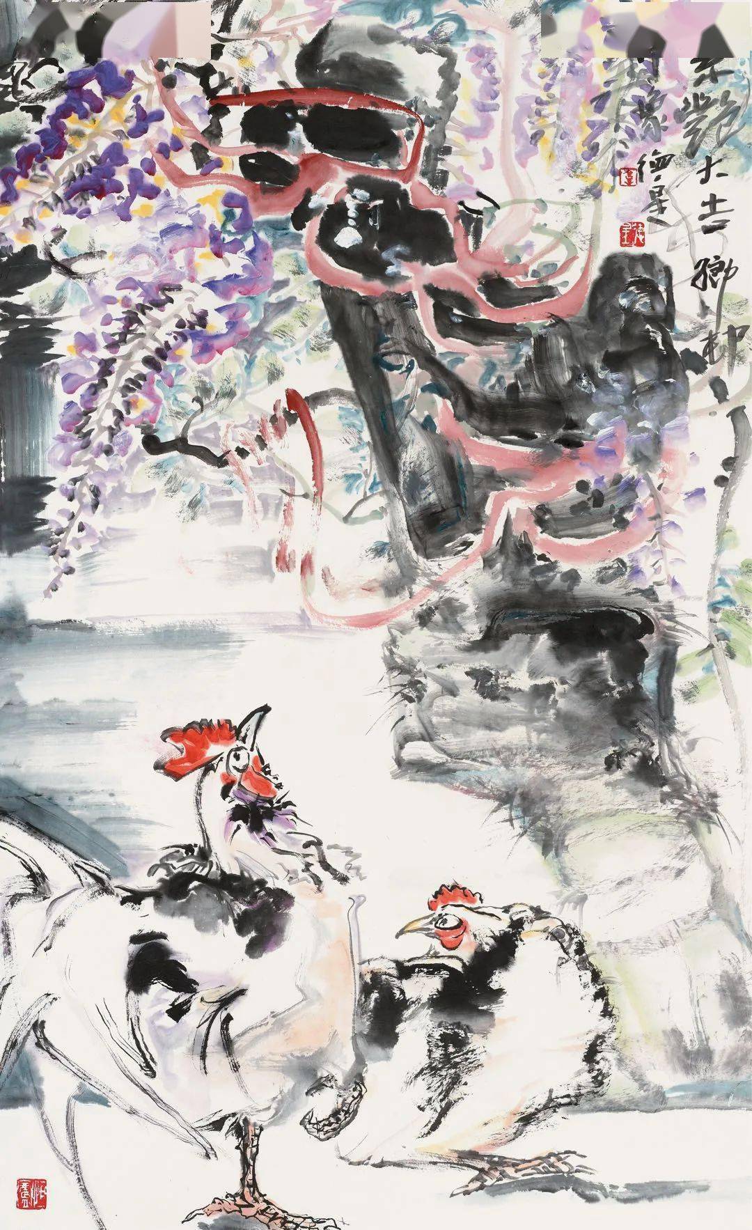 高德星 紫艳大吉——乡村印象石晓 费达生叶烂 新荷赵治平 小康社会