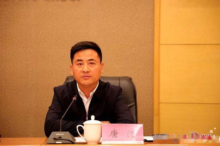 唐浩要求, 要增强责任感和紧迫感,统一思想,提高认识,确保上传下达