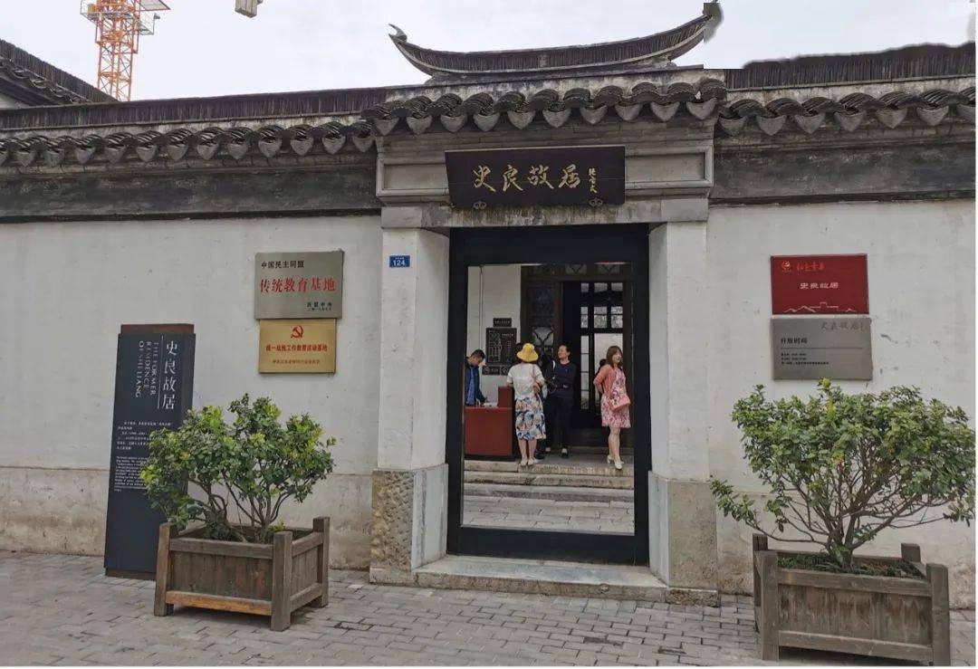 新中国人民司法工作的开拓者——史良