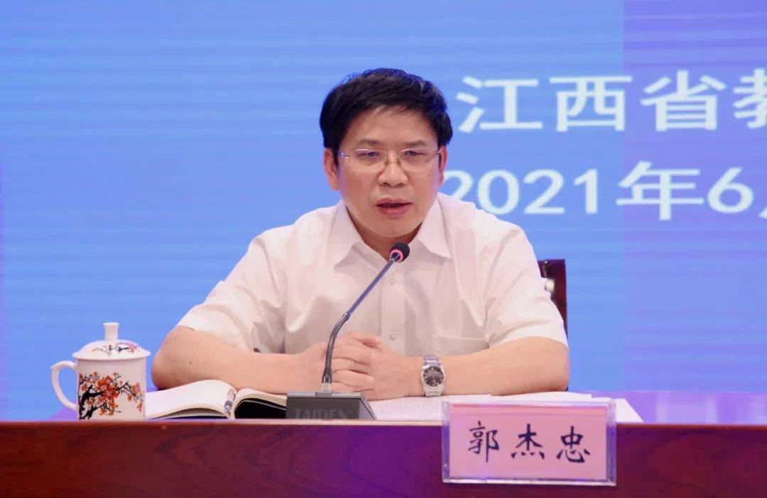 全省基础教育综合改革暨中小学德育工作会在昌召开