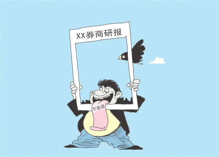 漫画王建明