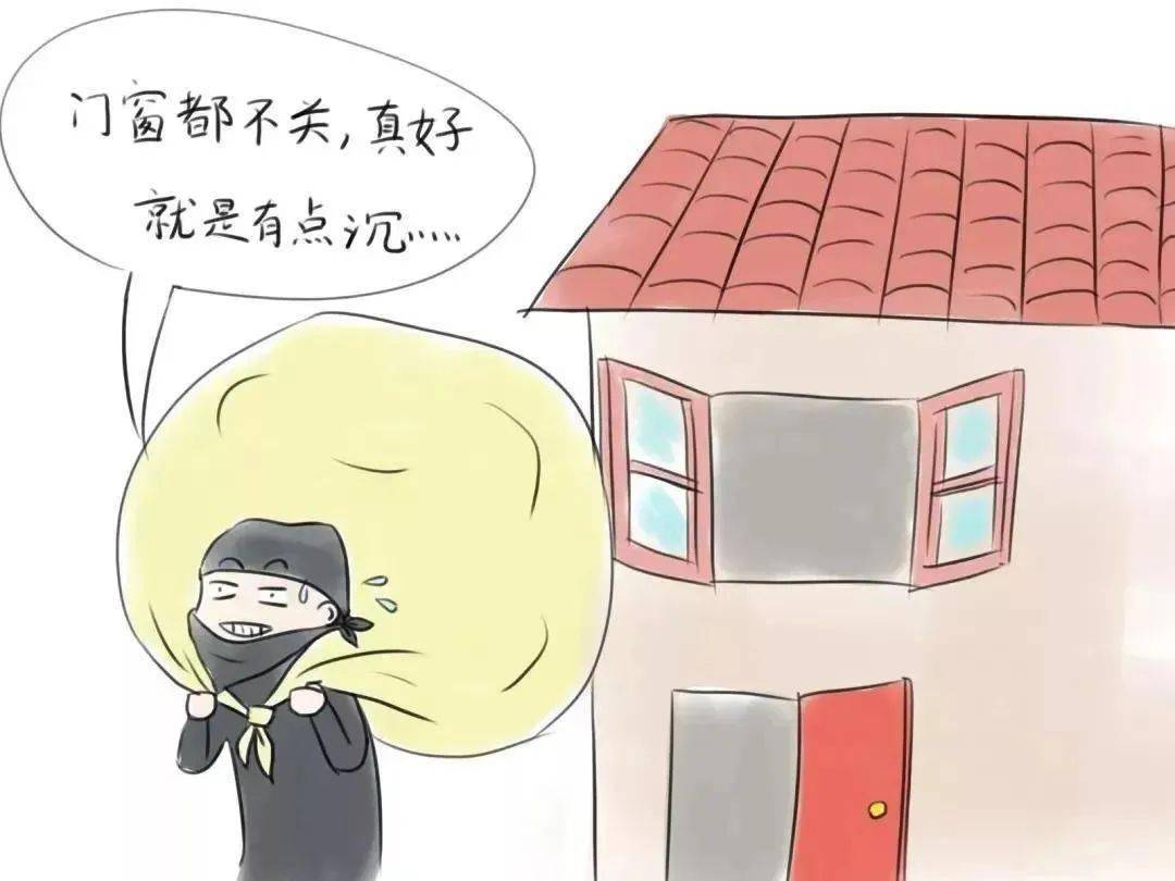 5,发现形迹可疑的人应加强警惕,及时和宿舍管理人员报告.