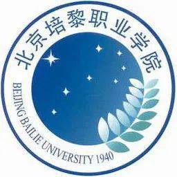 北京培黎职业学院北京中医药大学北外国际-纽约电影学院北京航空航天