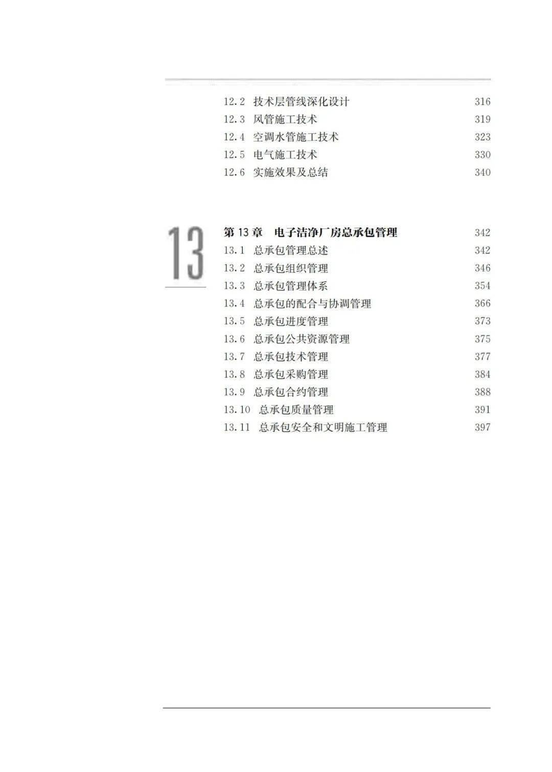 1fcc0881c4fa440f90248f3200ab5ac2.jpeg