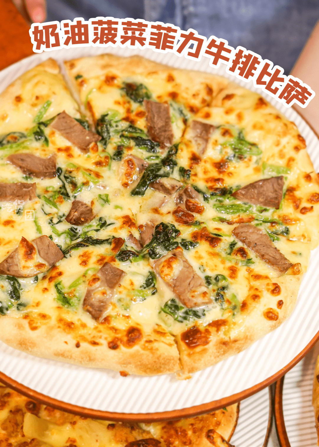 必胜客20多款手拍比萨全新来袭又到了实现比萨自由时刻