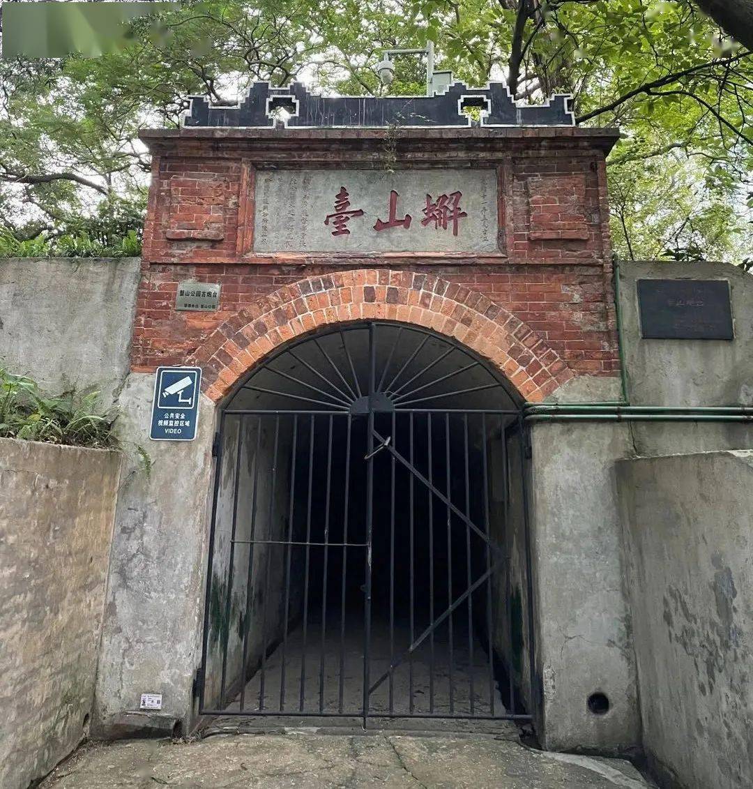 地鐵口的三個公園,串起魚珠的歷史印記_炮臺