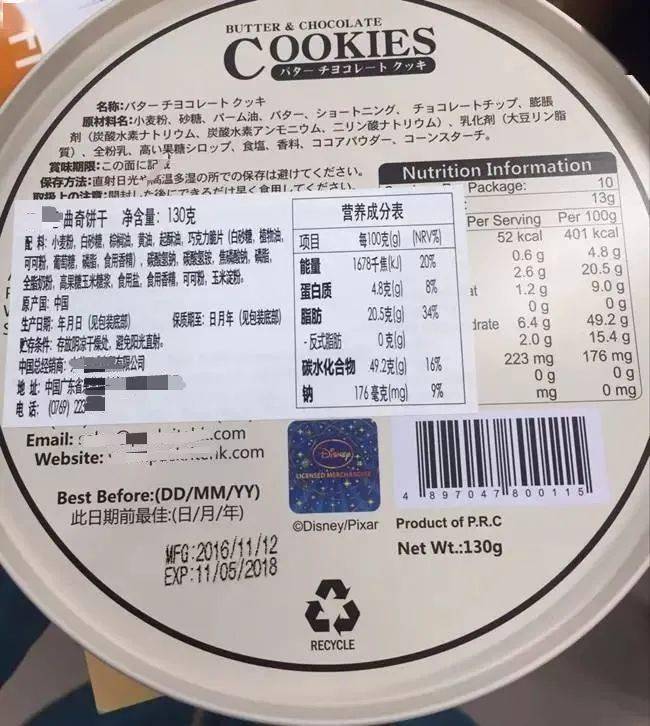 食品安全宣传周|进口食品标签的秘密