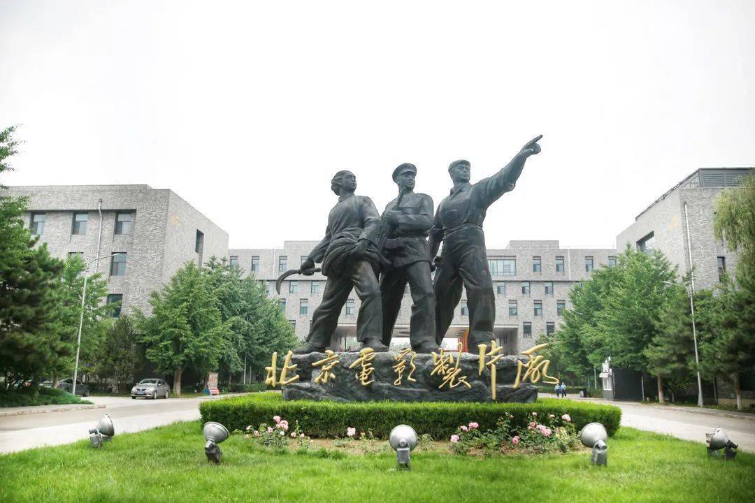 开启"穿越 之旅 "不知不觉,来到了最后一站——中国(怀柔)影视基地