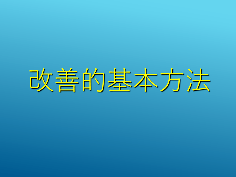 怎么才能认真起来 aeab5730283743f99a6f751ed0bf9bb0.png