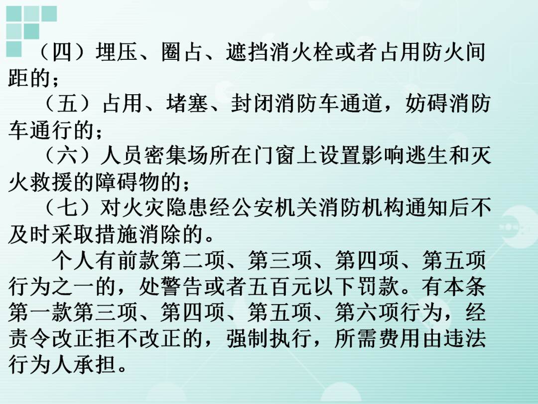 轻微简谱_小星星简谱(5)