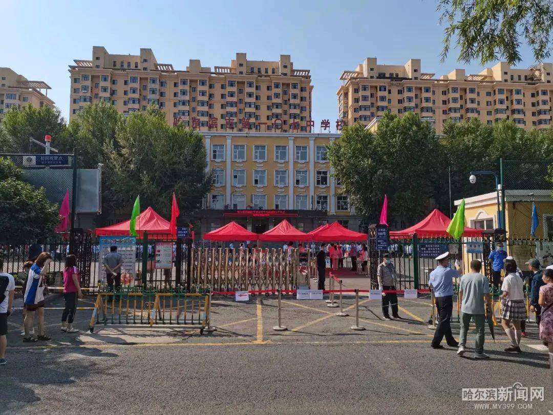 哈尔滨征仪路学校考场外.哈尔滨师范大学附属中学考点.