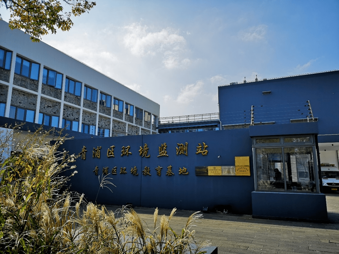 上海环境监测