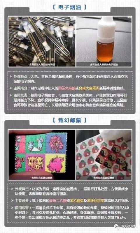 禁毒宣传月禁毒妈妈说禁毒声声入耳把毒拒