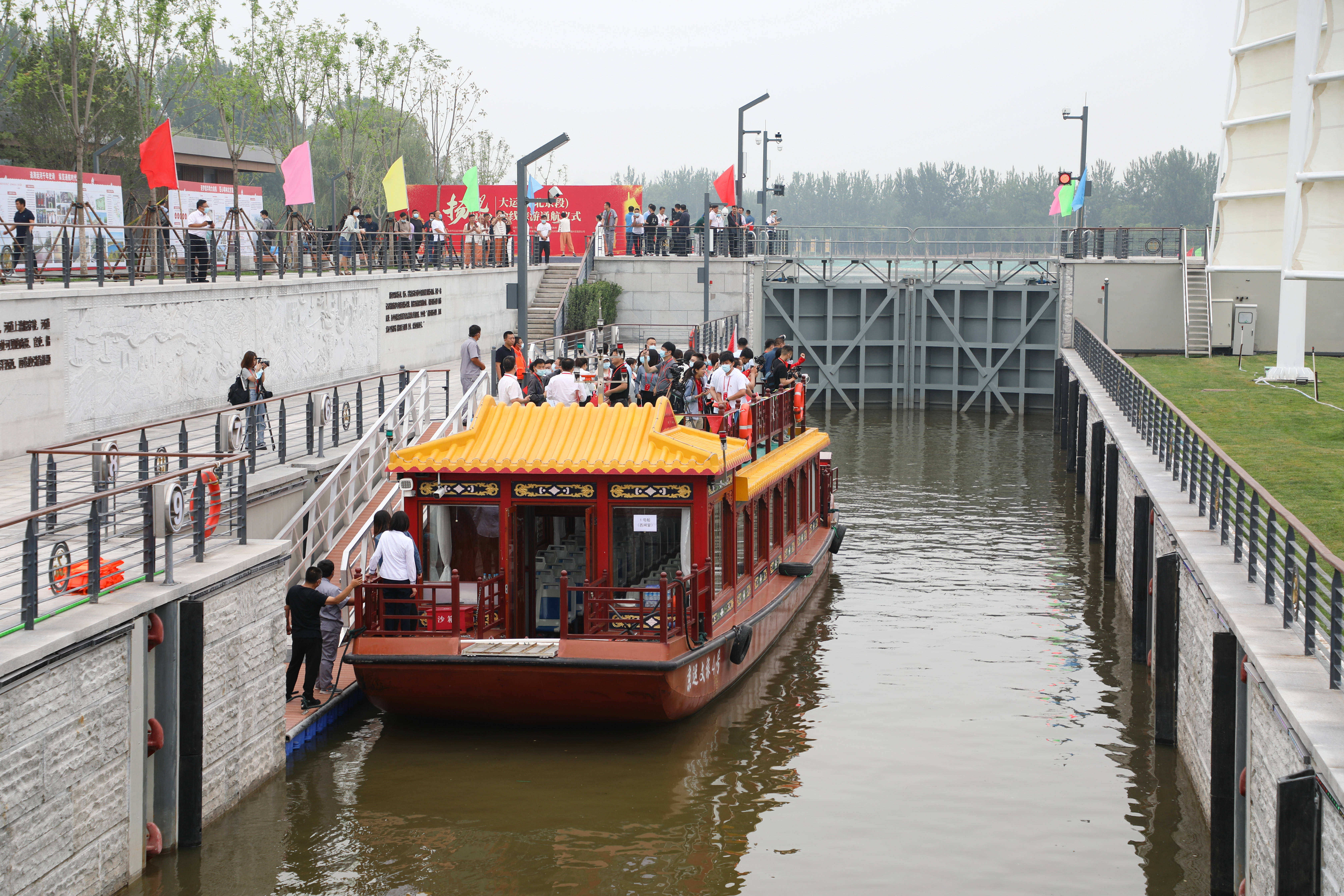 京杭大運河北京段全線旅遊通航