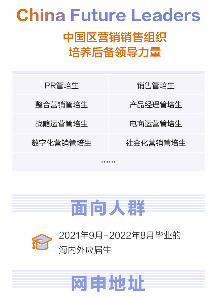 联想招聘信息_联想合肥产业基地2016校园招聘启事(3)