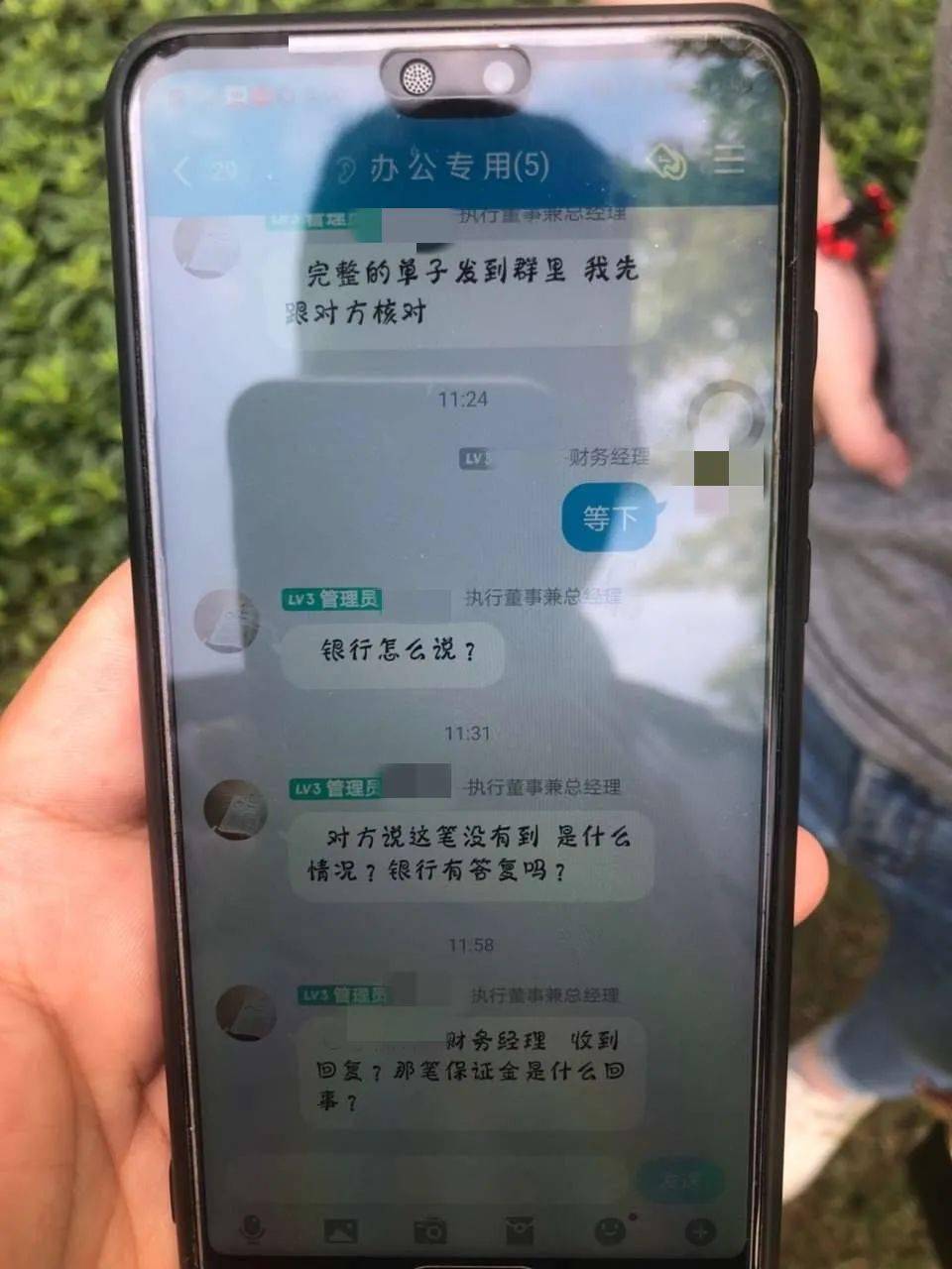 当晚,李女士在公司尝试用u盾转账238.